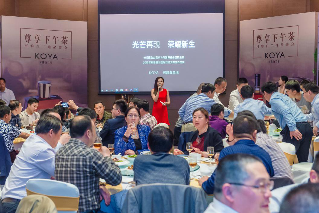 張?jiān)？裳虐滋m地尊享下午茶品鑒會
