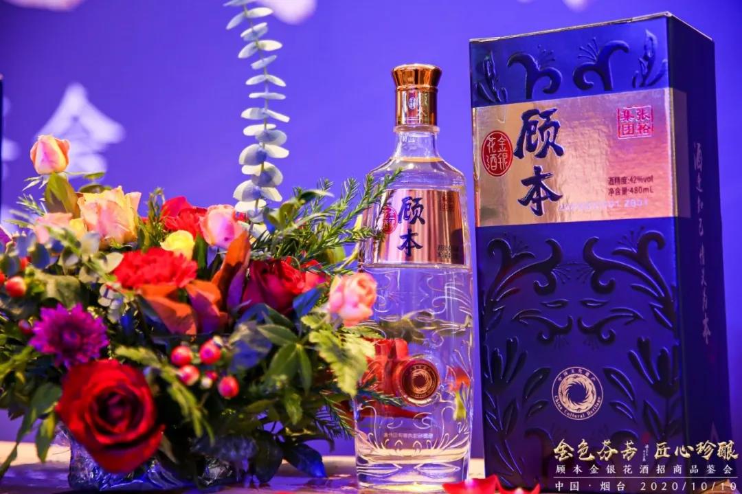 謀局金銀花新品類，張裕集團(tuán)健康酒戰(zhàn)略再落一子！