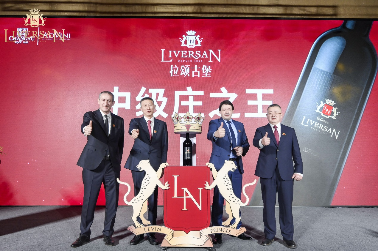 “舊”世界，“新”拉頌 張?jiān)Ｂ?lián)手ADVINI開啟法國酒莊酒新時(shí)代